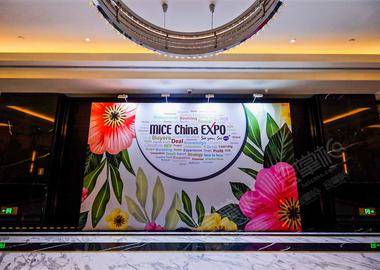 MICE China EXPO 2022（第十四屆EXPO）上海站